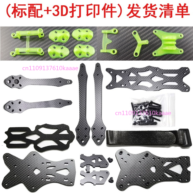 Kit Rangka FPV DC O3 5 Inci Se - Drone Kit Racing ulasan dan harga